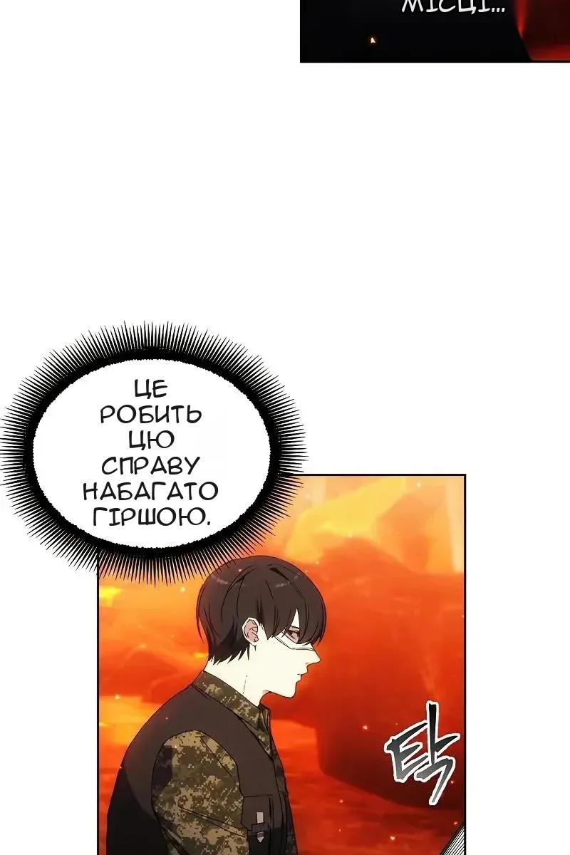 Сторінка 11