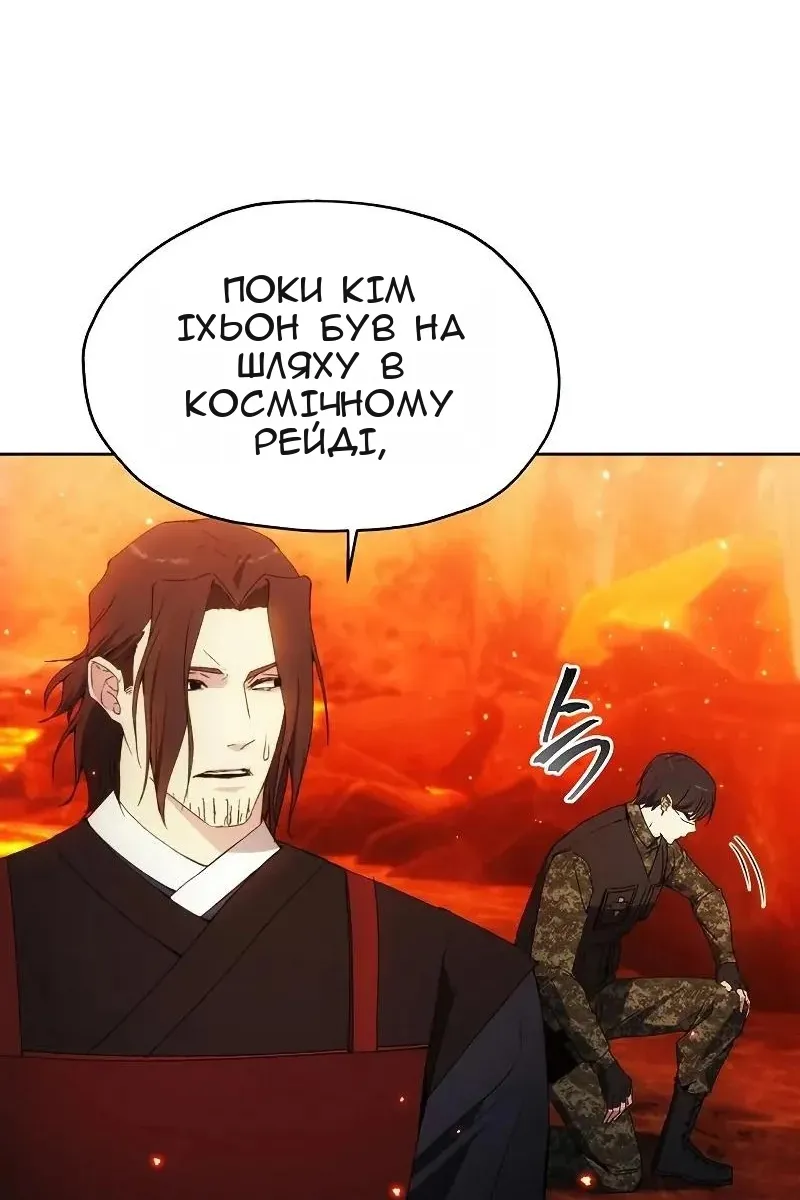 Сторінка 14