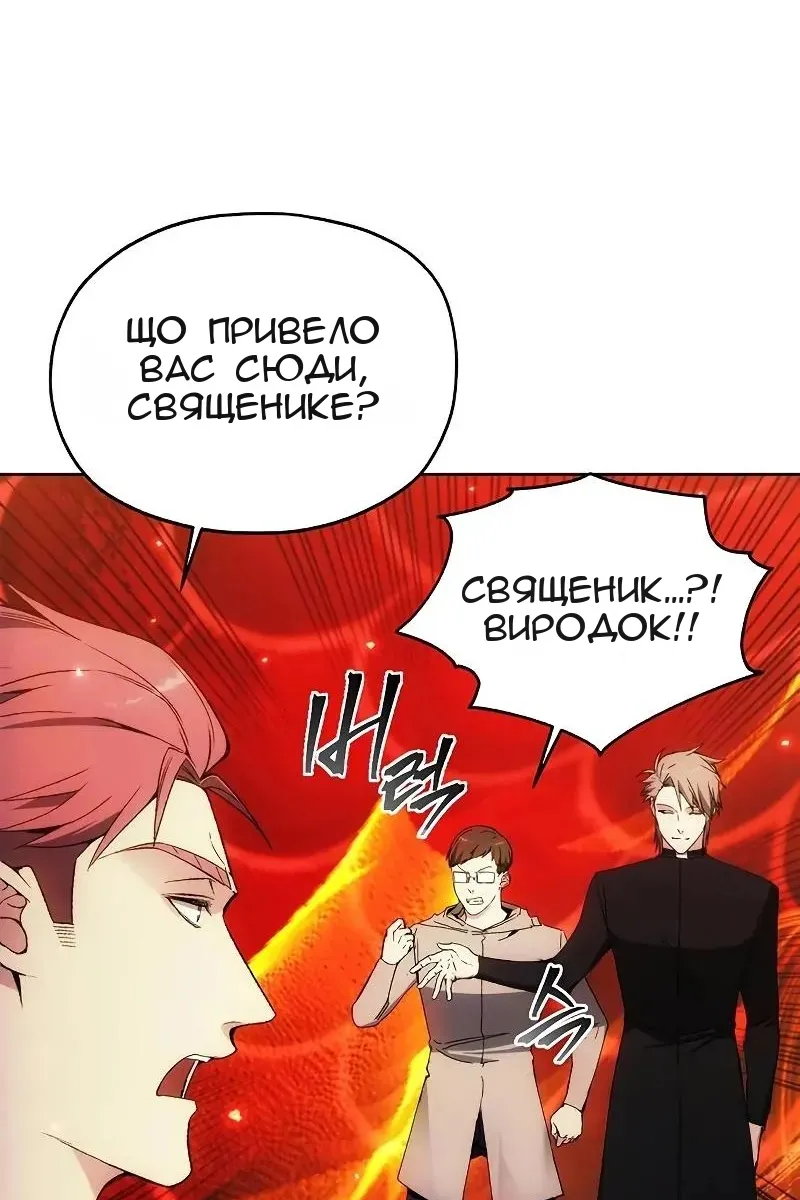 Сторінка 17
