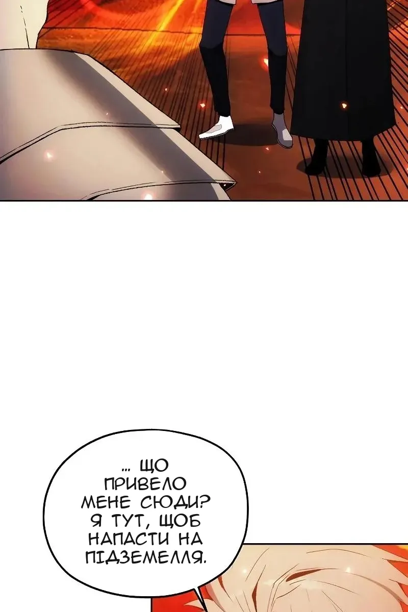 Сторінка 18