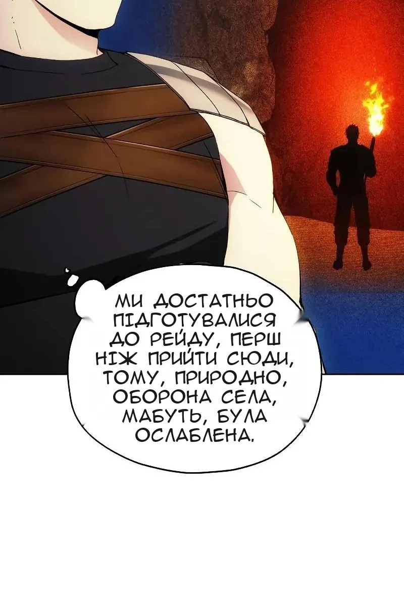 Сторінка 22