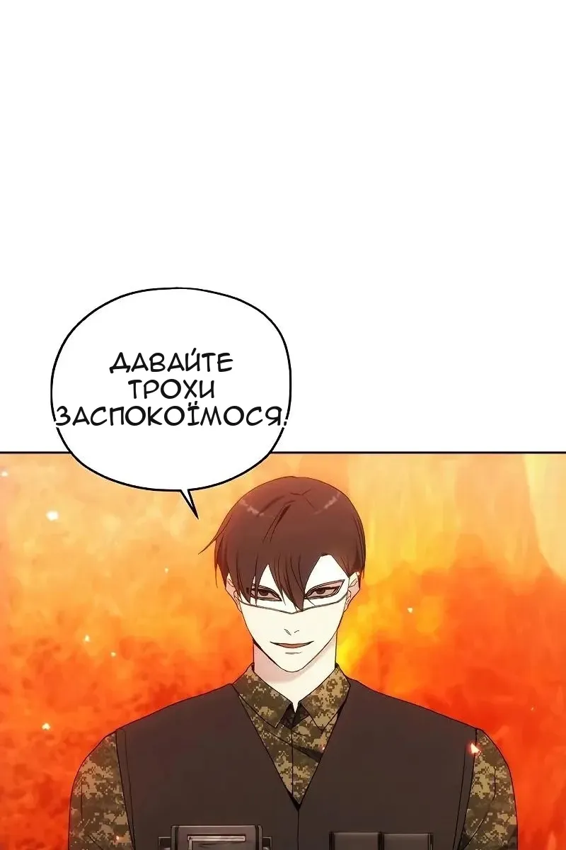 Сторінка 29