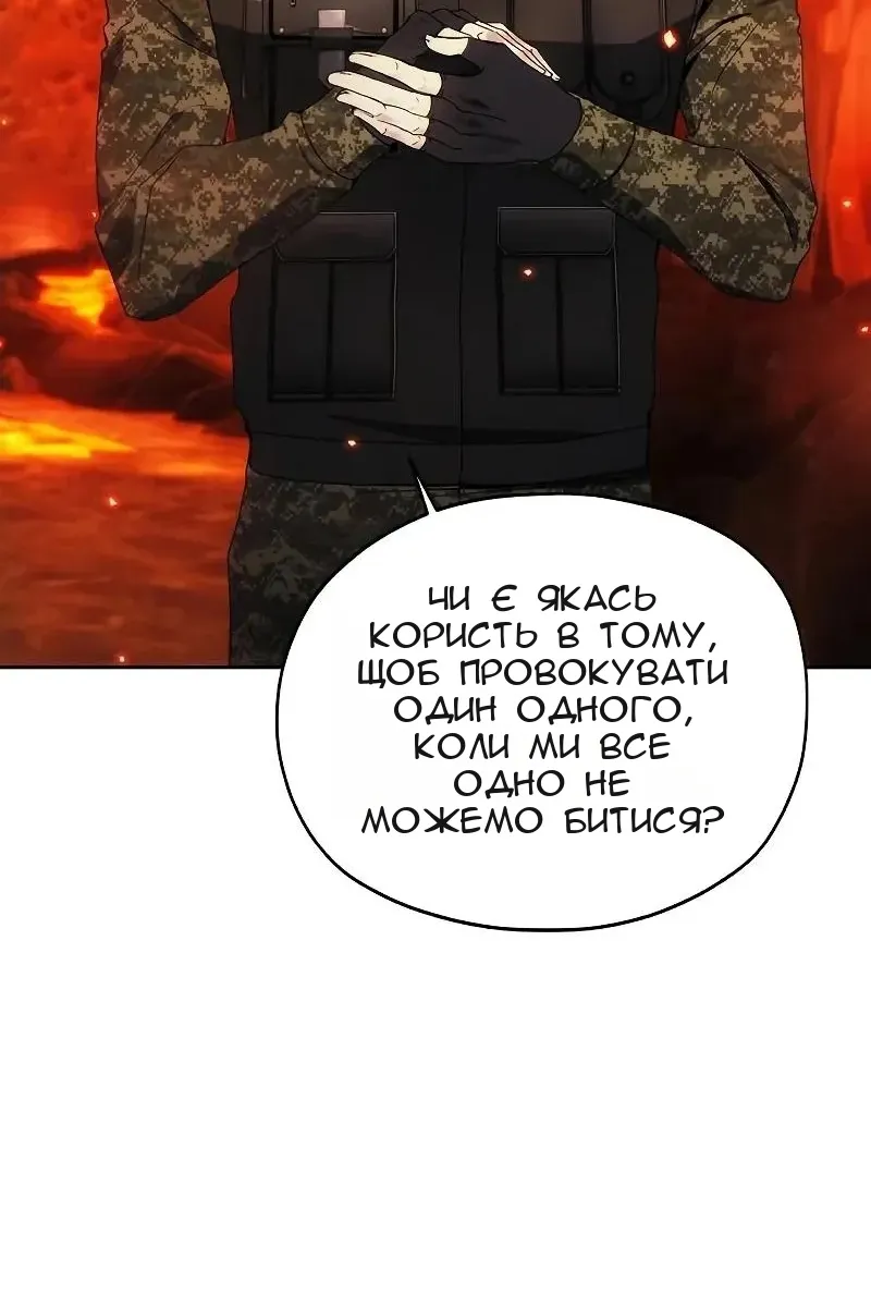 Сторінка 30