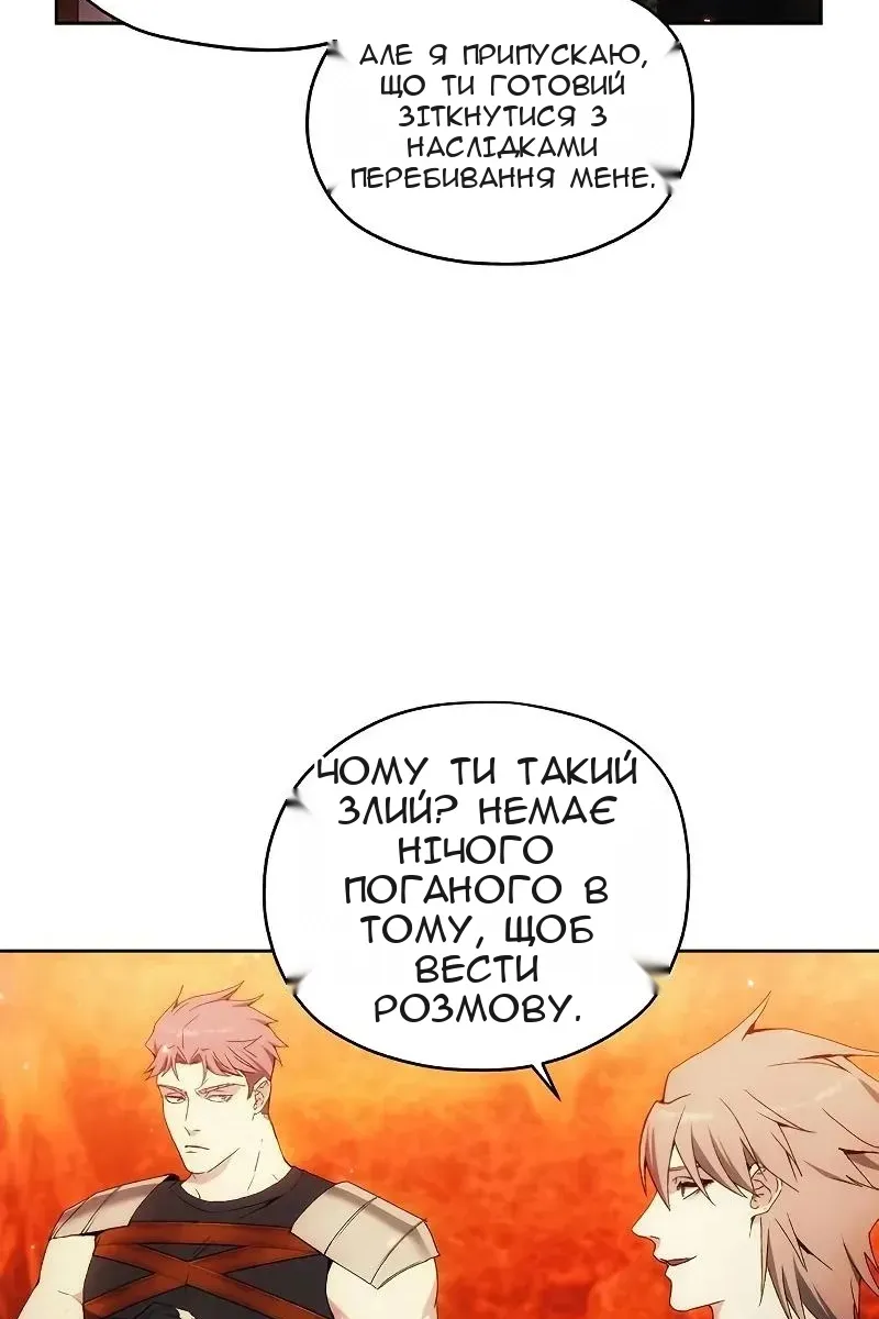 Сторінка 32