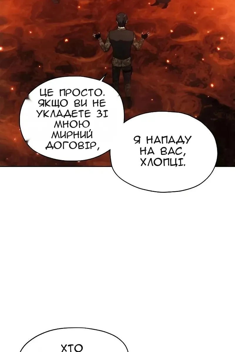 Сторінка 44