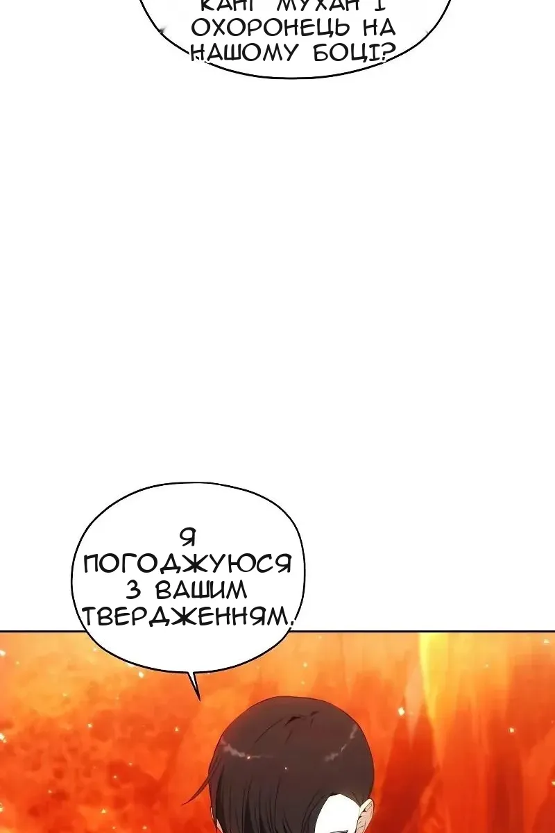 Сторінка 46