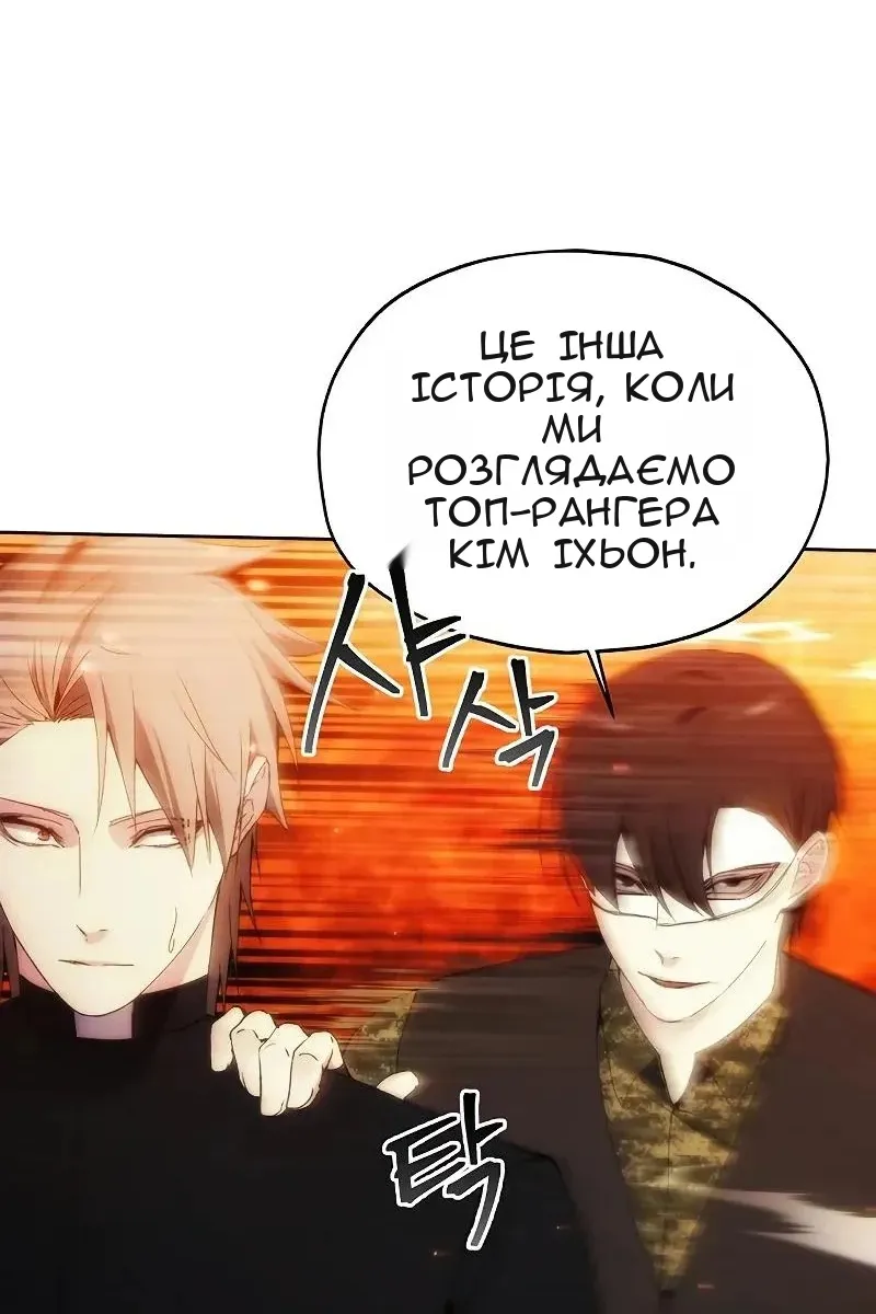 Сторінка 49