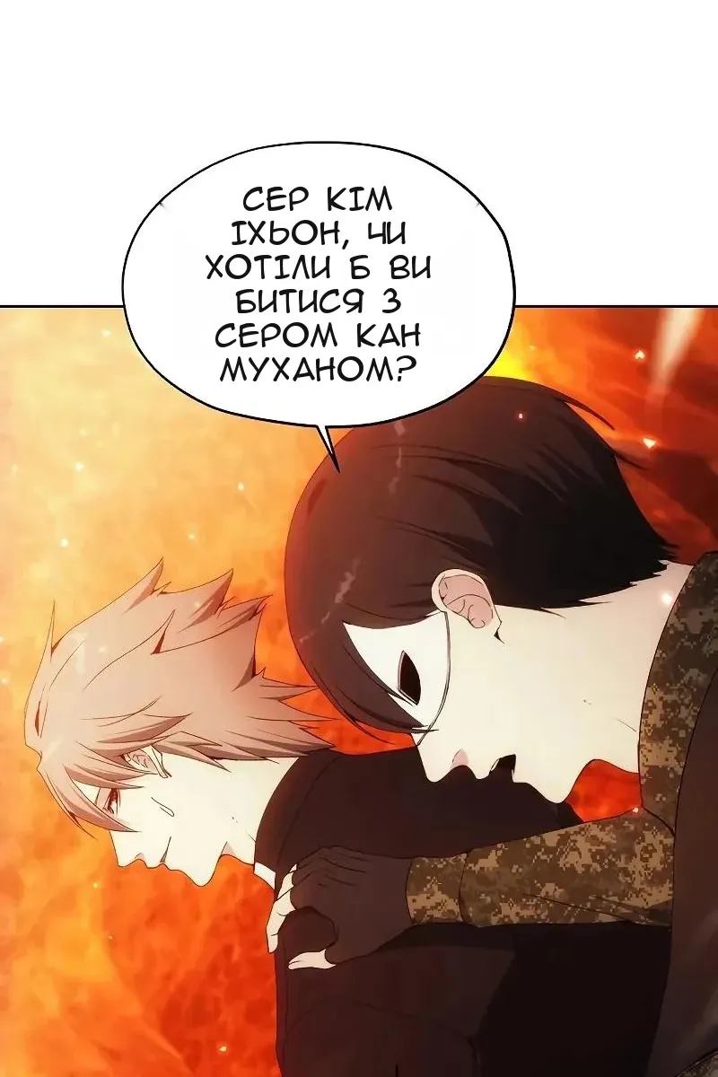 Сторінка 51
