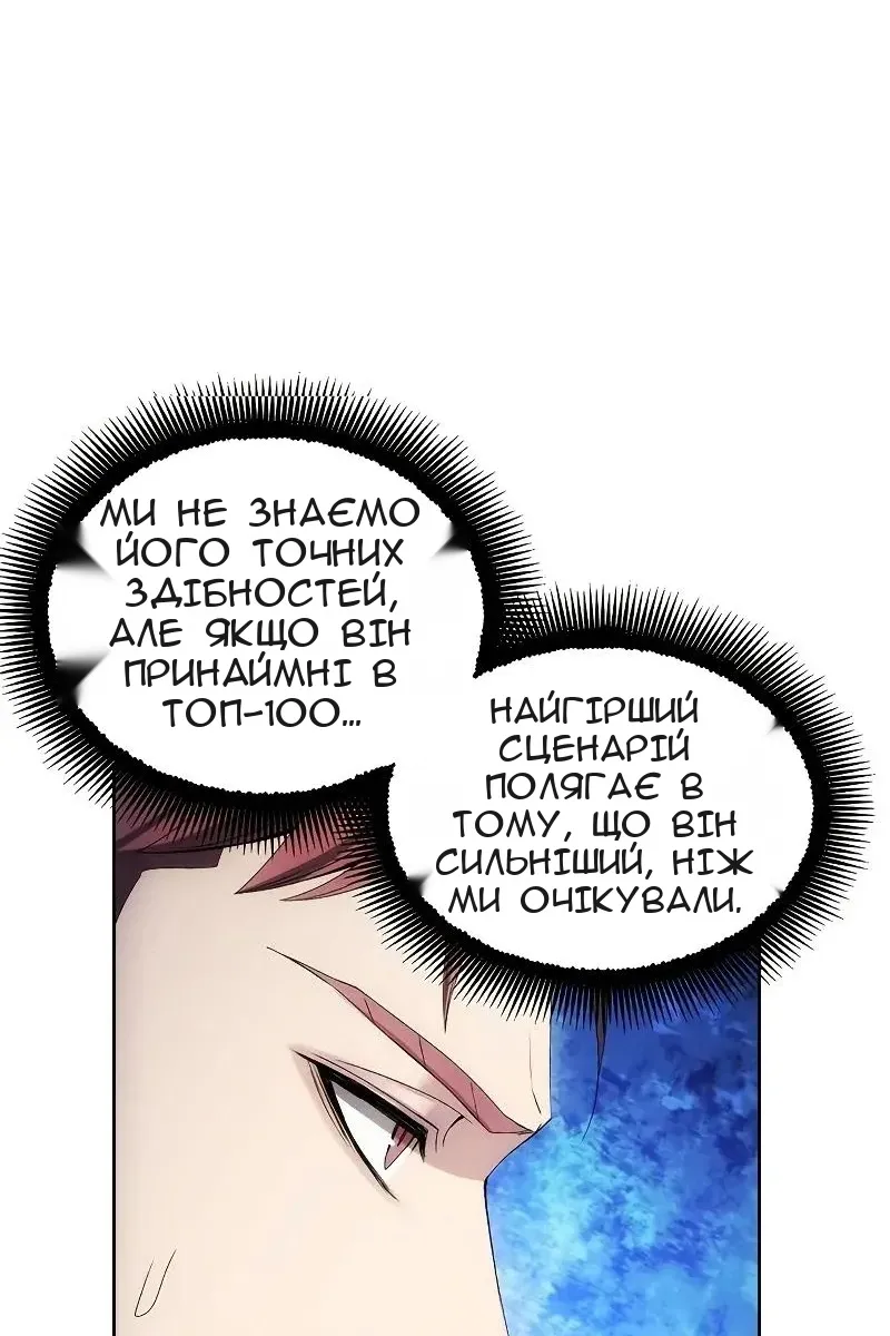 Сторінка 58