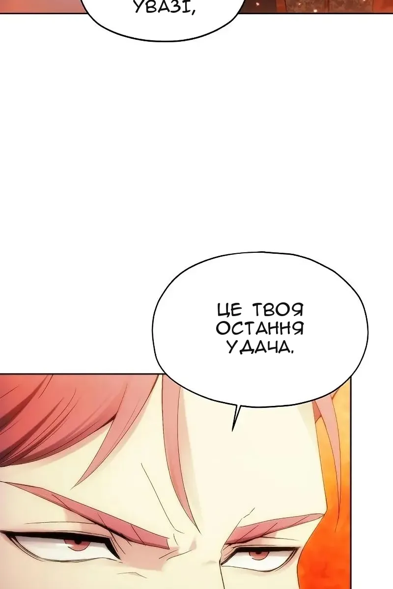 Сторінка 61