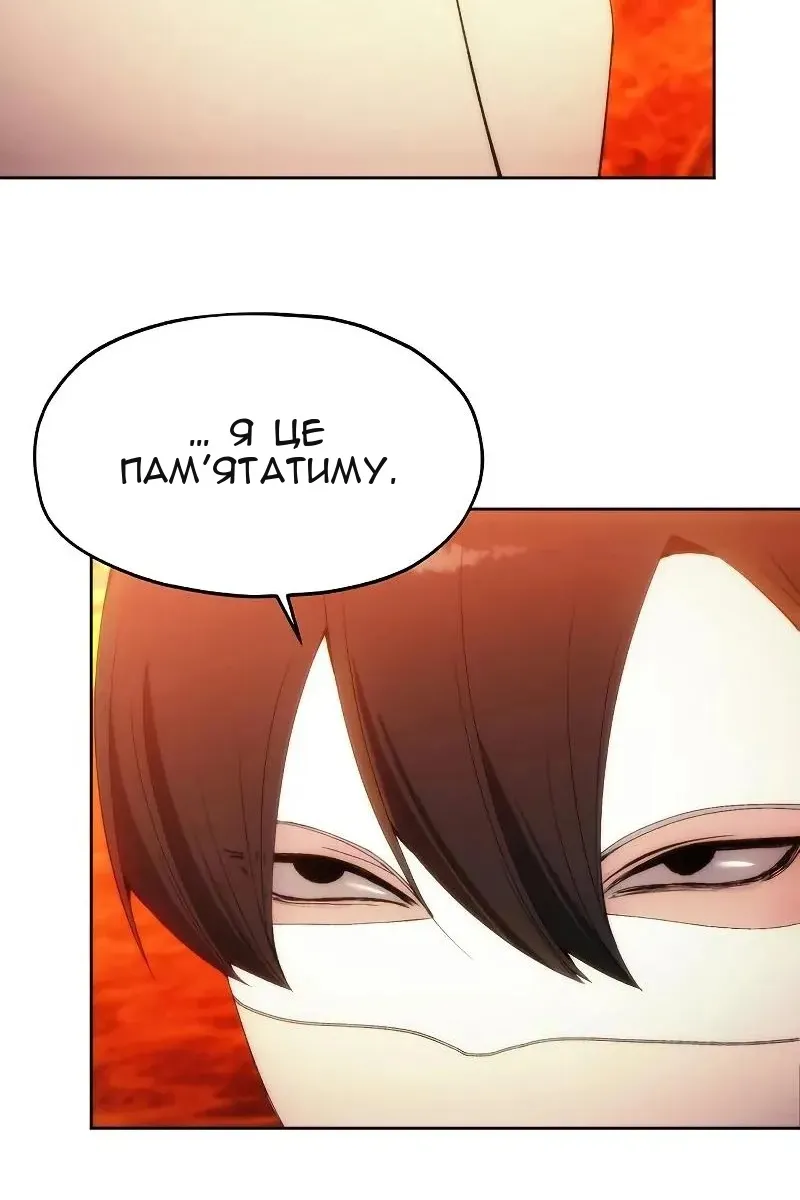 Сторінка 62