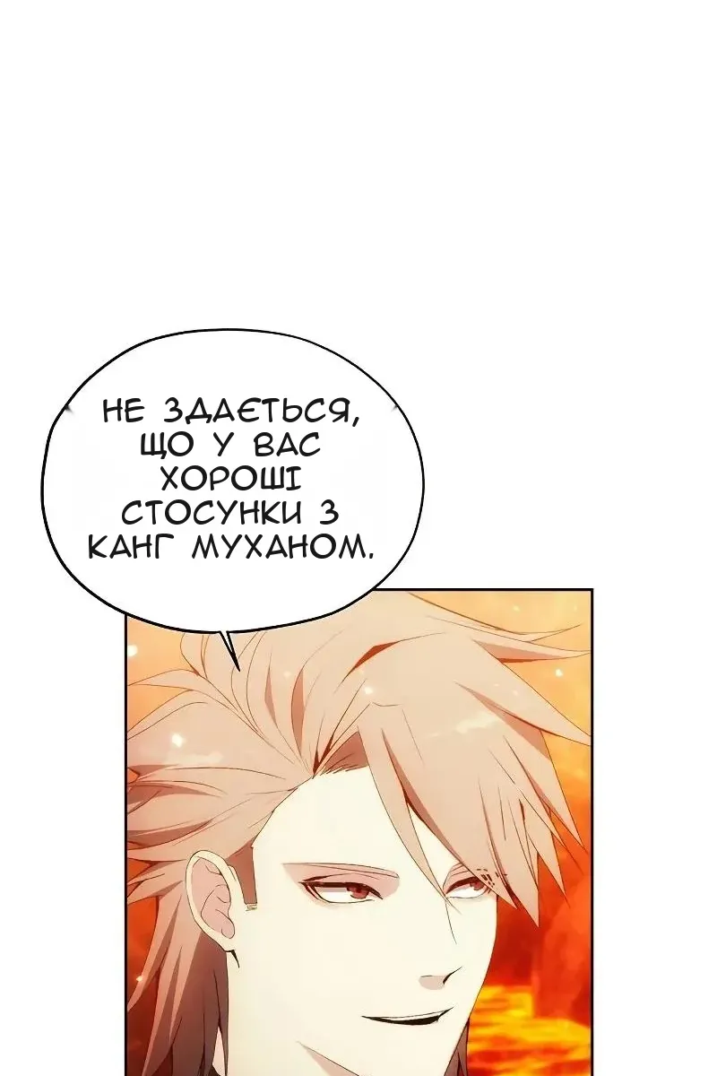 Сторінка 65