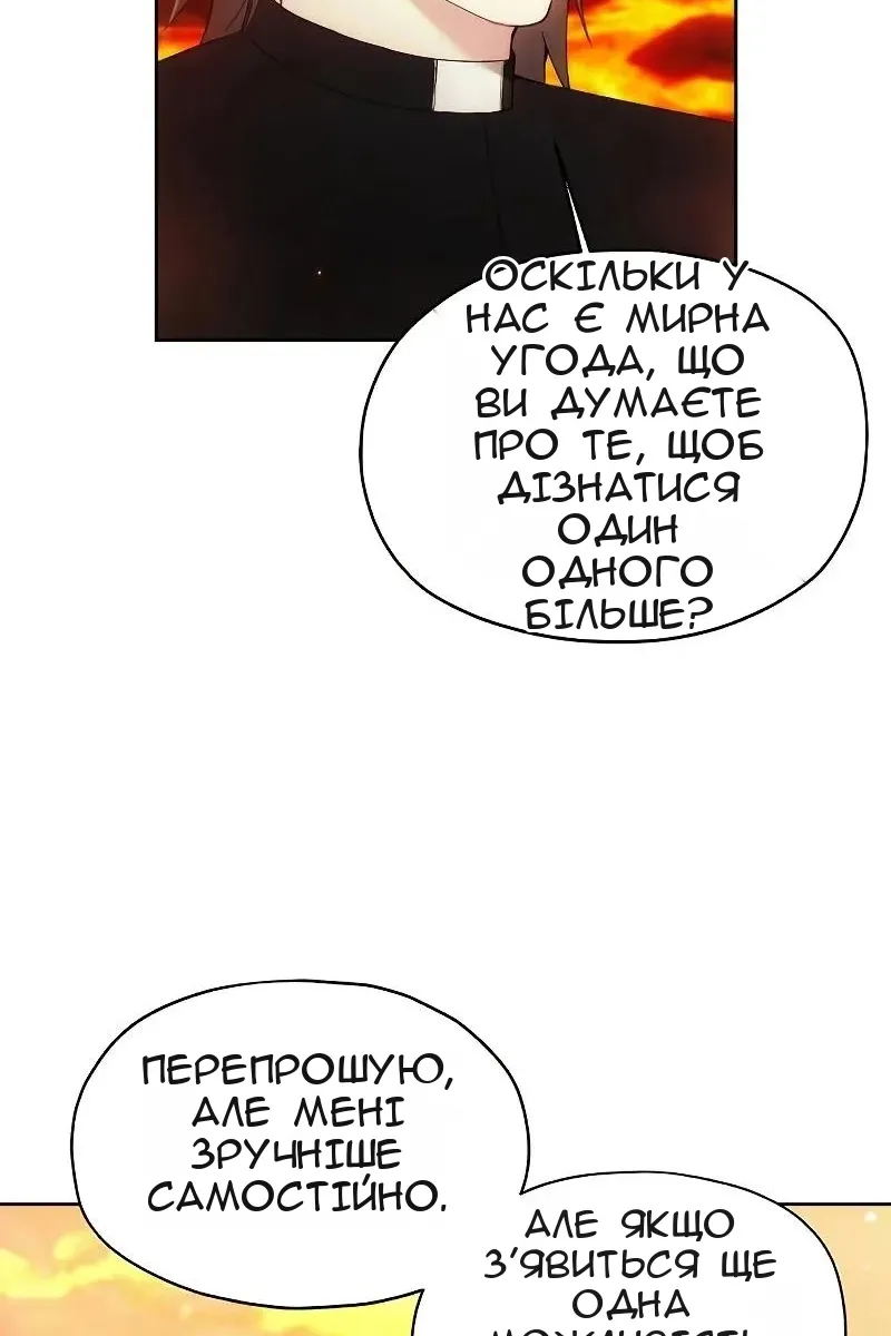 Сторінка 66