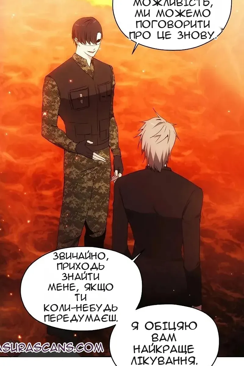 Сторінка 67
