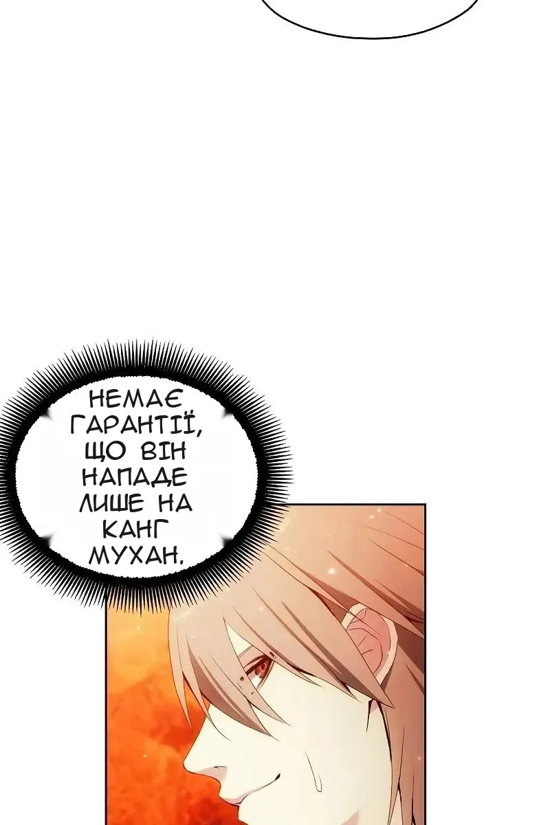Сторінка 68