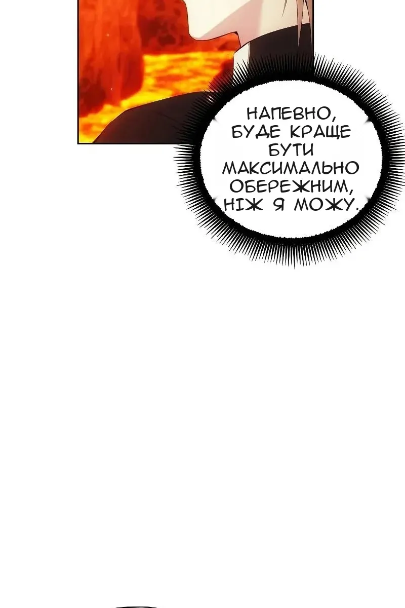 Сторінка 69