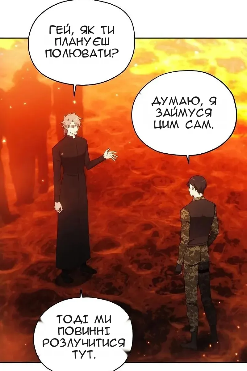 Сторінка 70