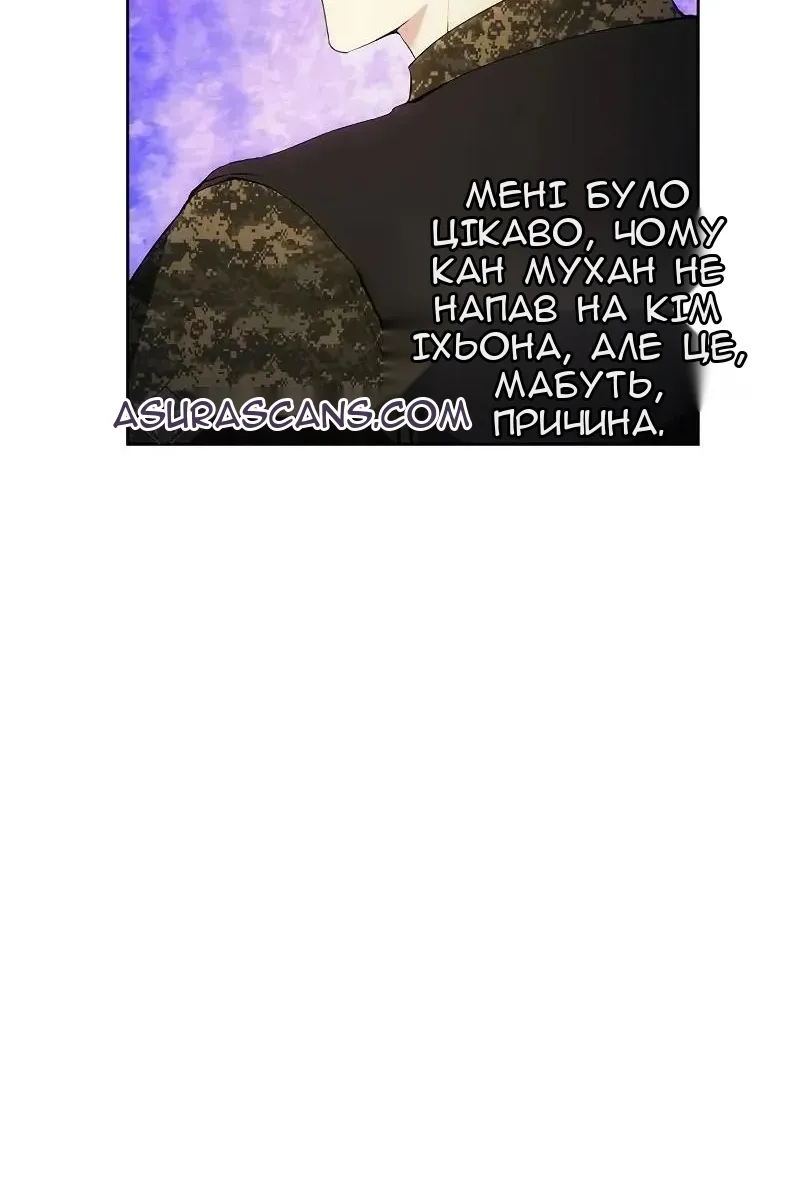 Сторінка 77