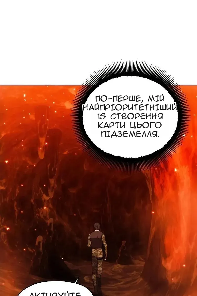 Сторінка 78