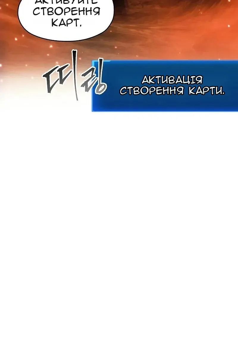 Сторінка 79