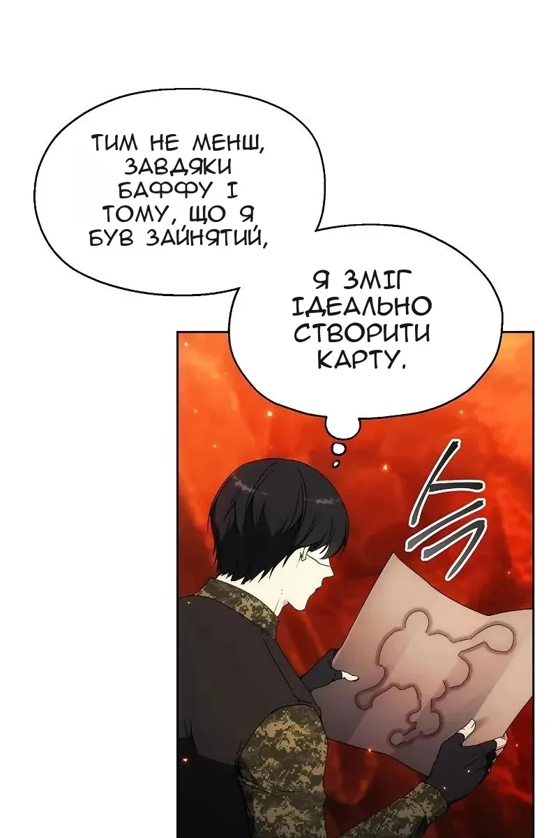 Сторінка 83