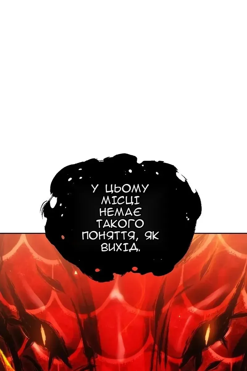 Сторінка 86