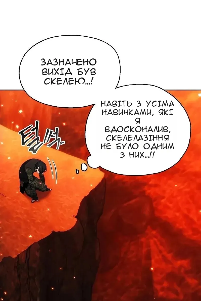 Сторінка 91