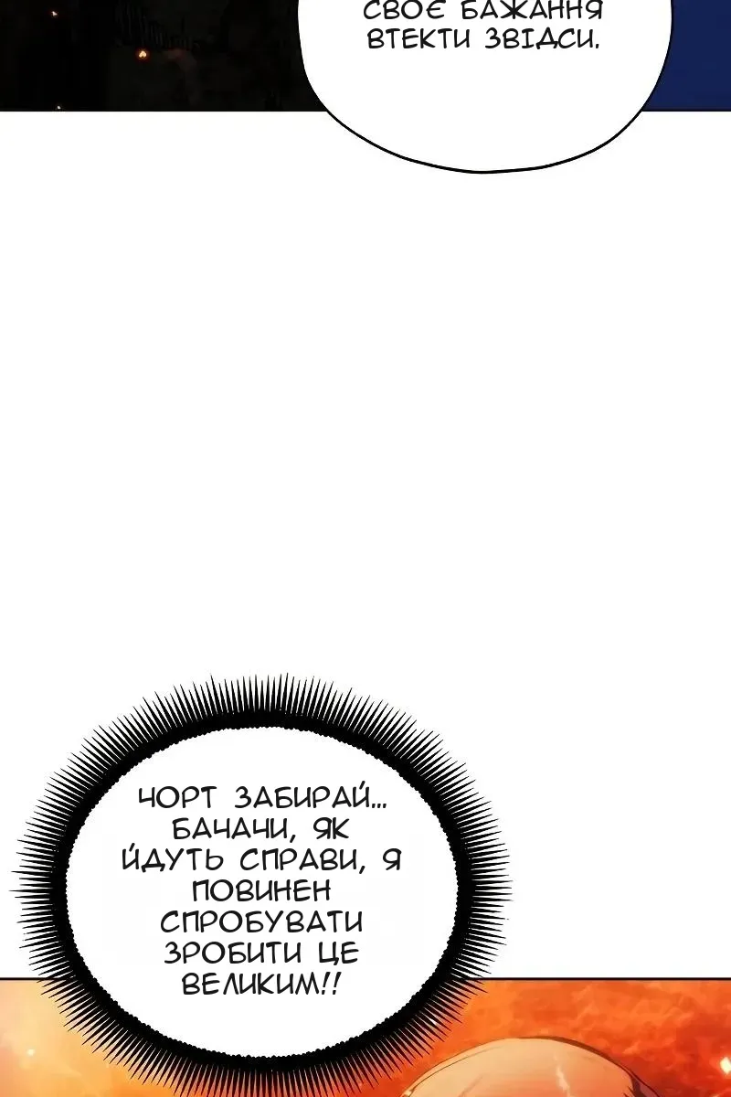 Сторінка 98