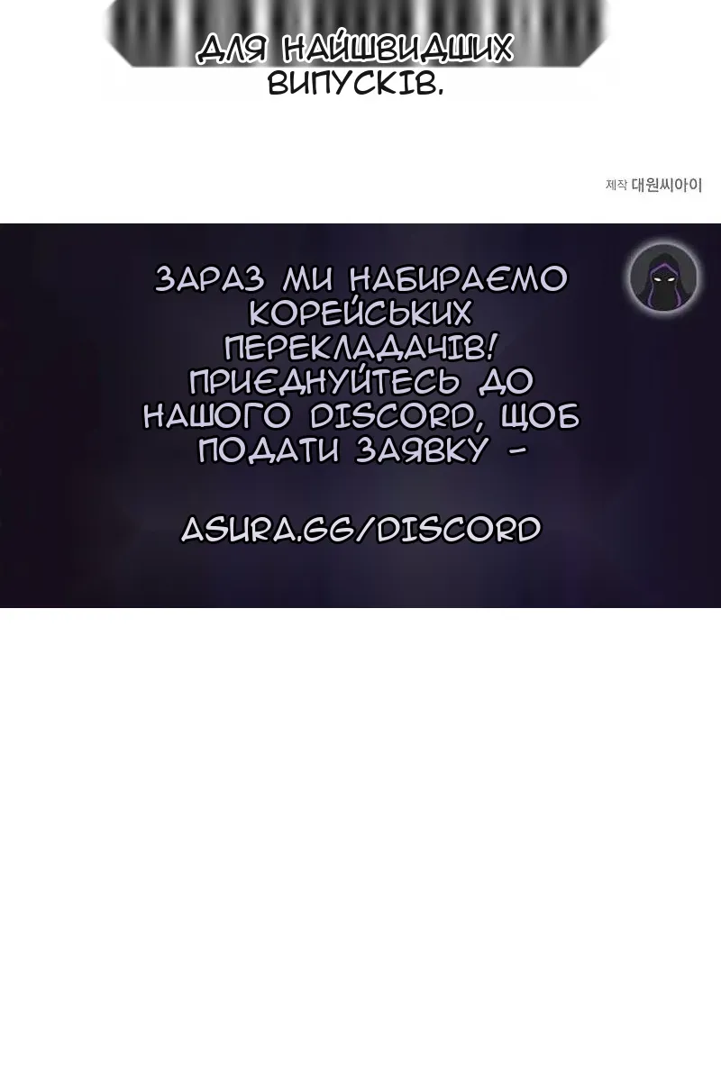 Сторінка 100