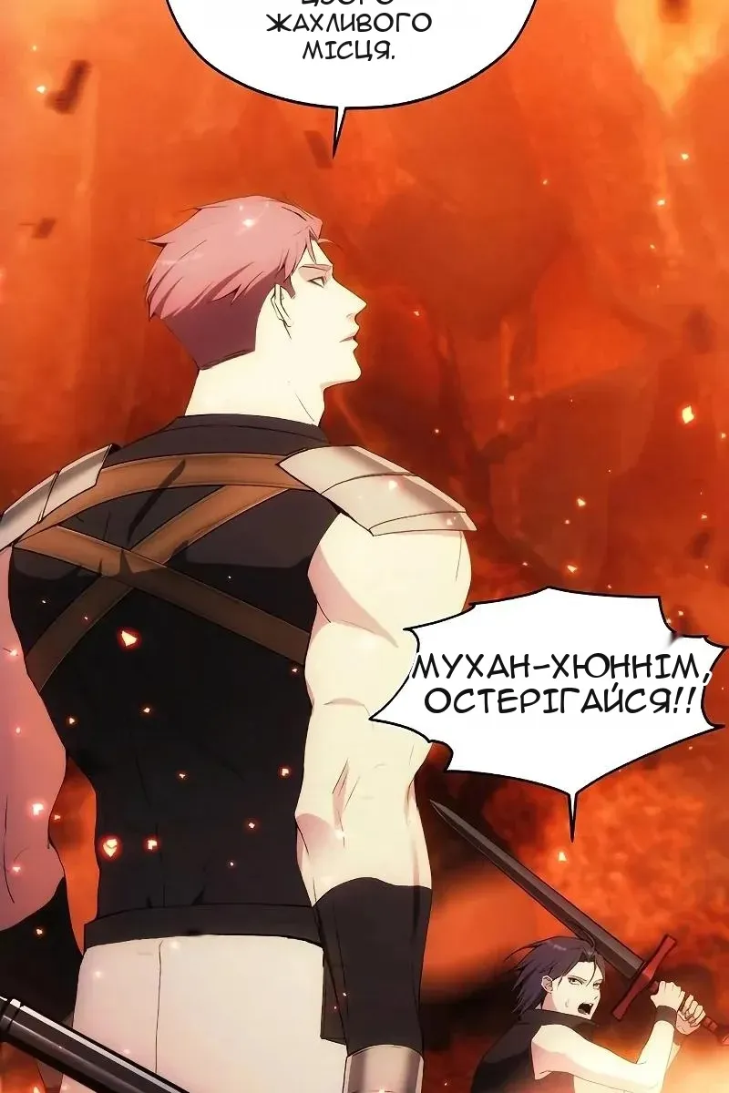 Сторінка 3