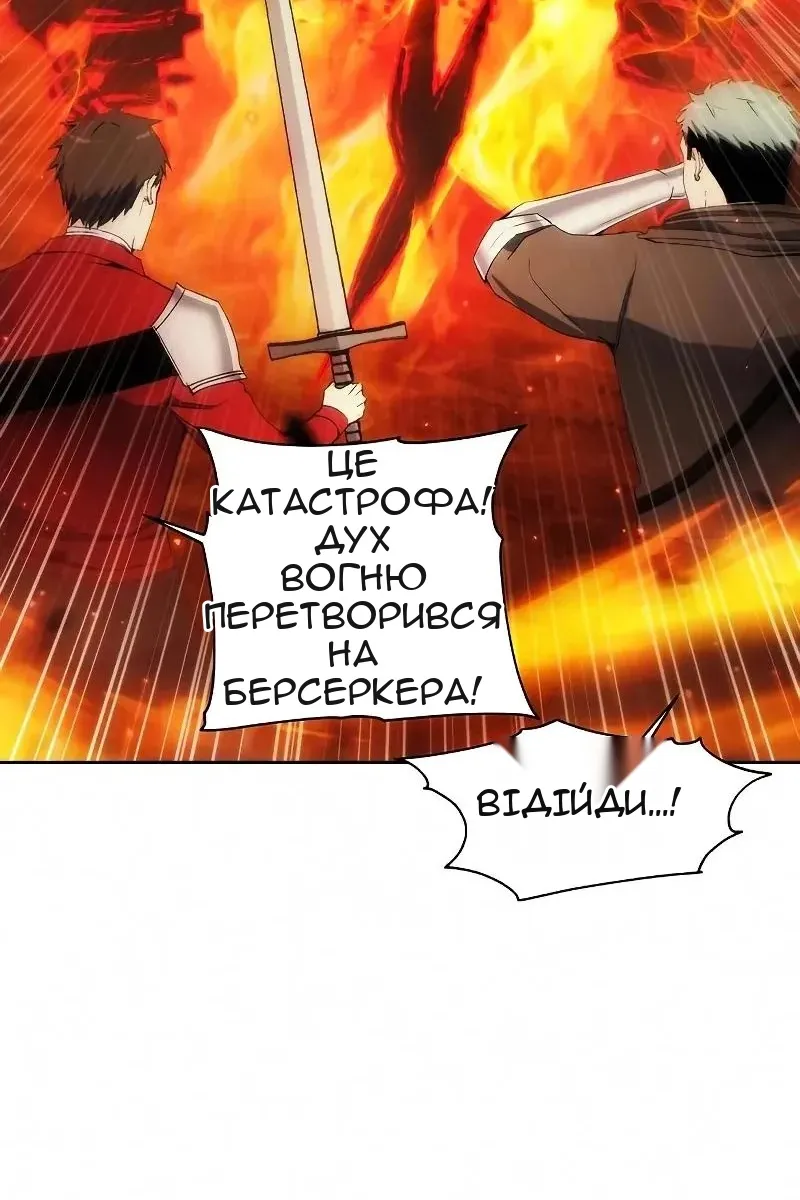 Сторінка 6