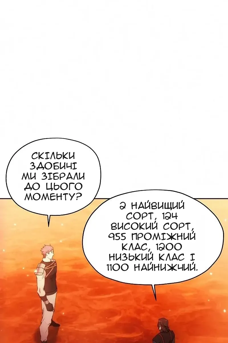 Сторінка 18