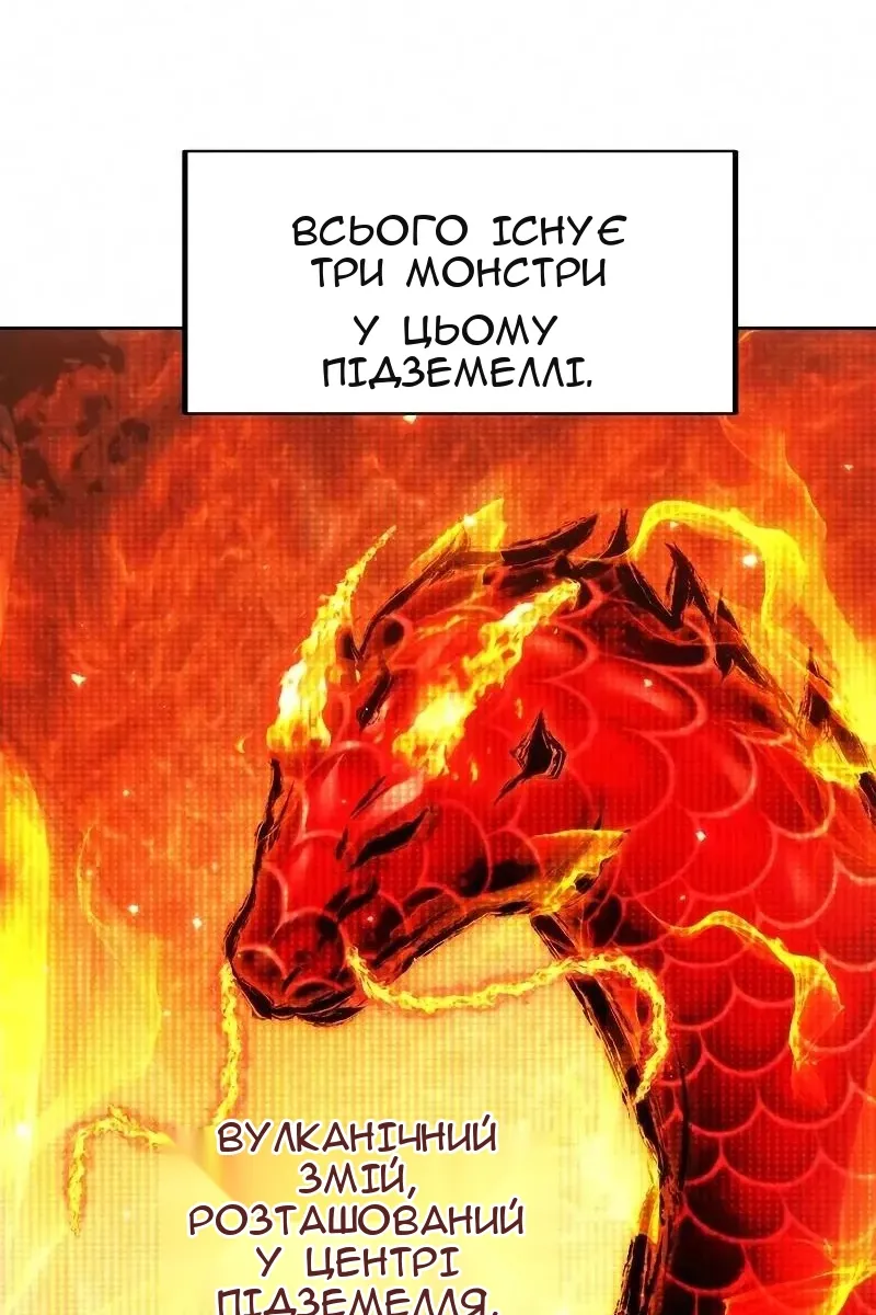 Сторінка 23