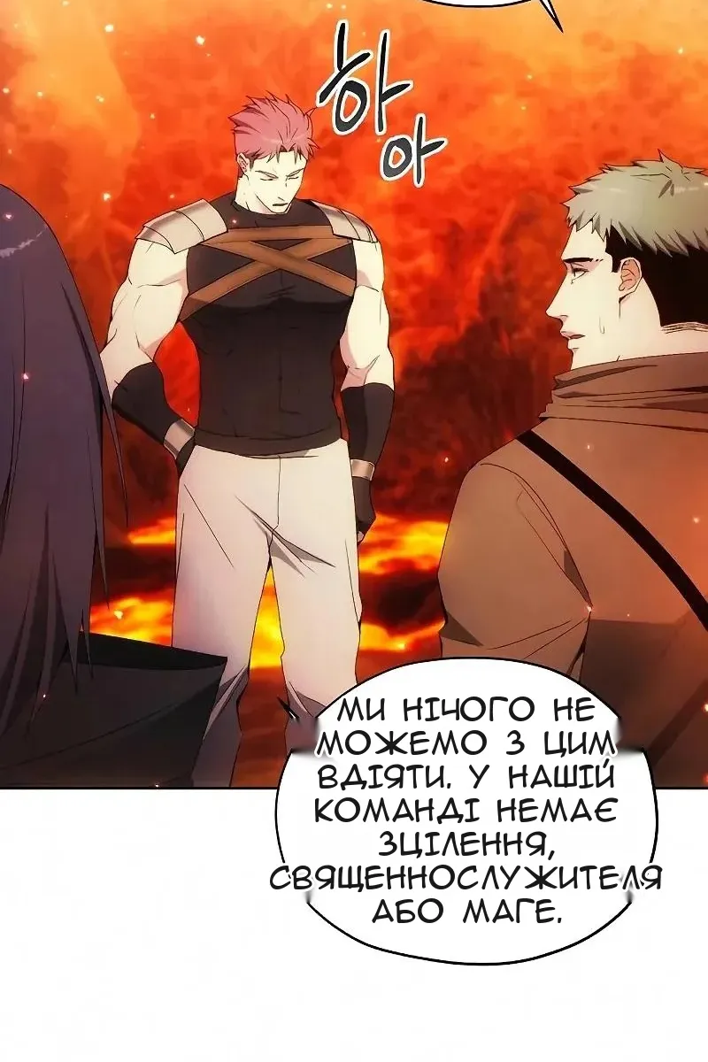 Сторінка 28