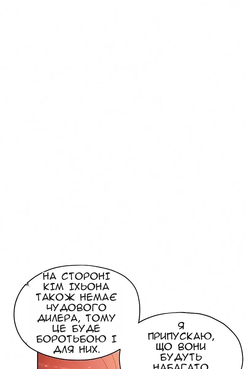 Сторінка 29