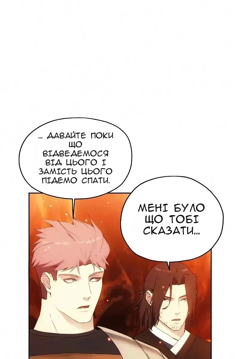 Сторінка 35