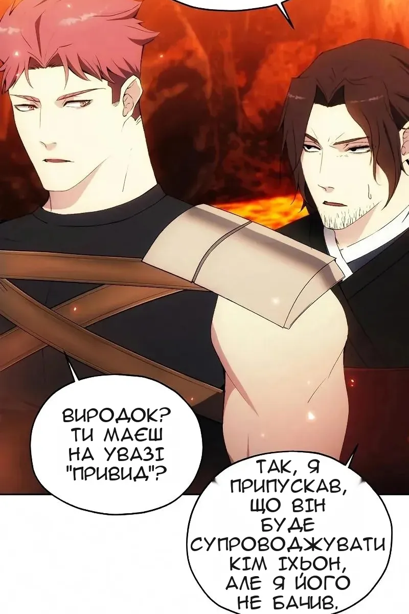 Сторінка 37