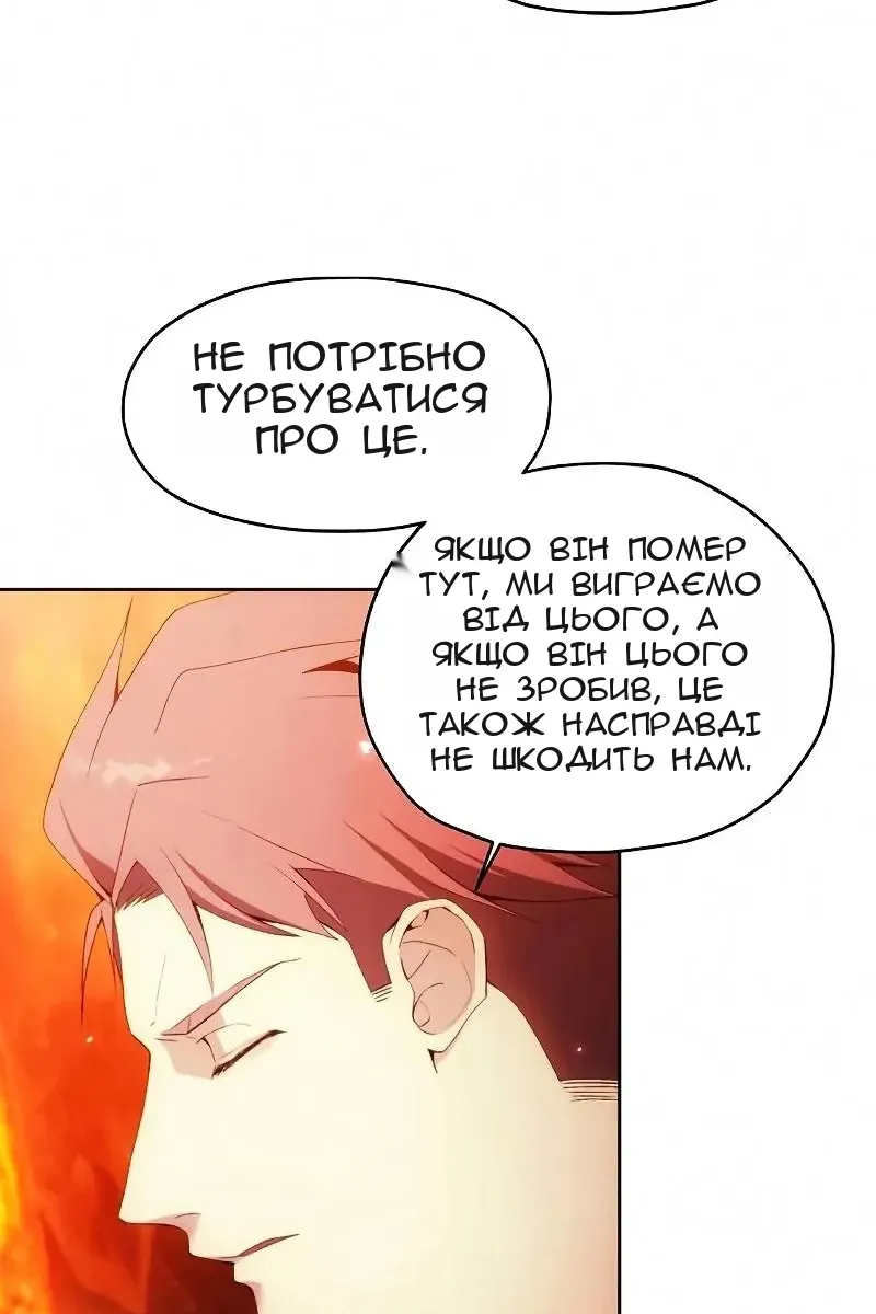 Сторінка 38