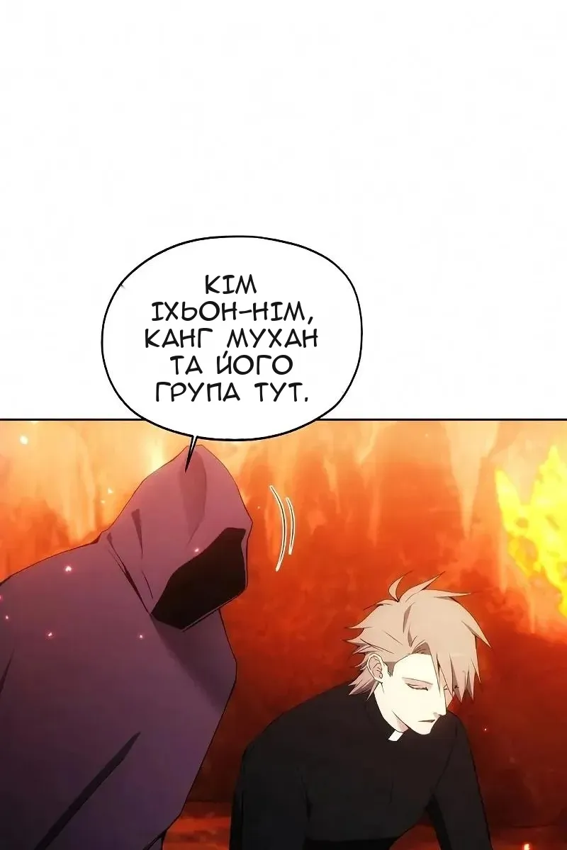 Сторінка 44