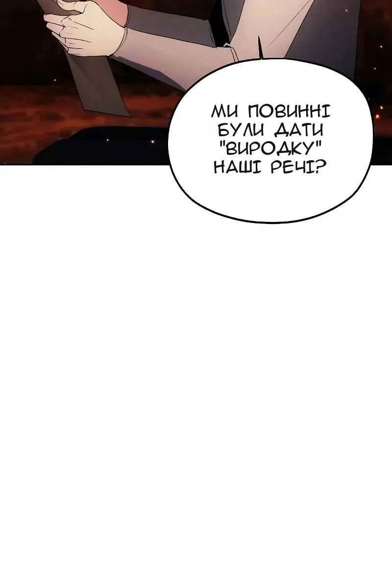 Сторінка 48