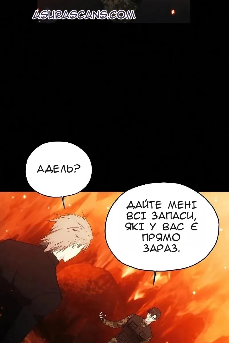 Сторінка 50