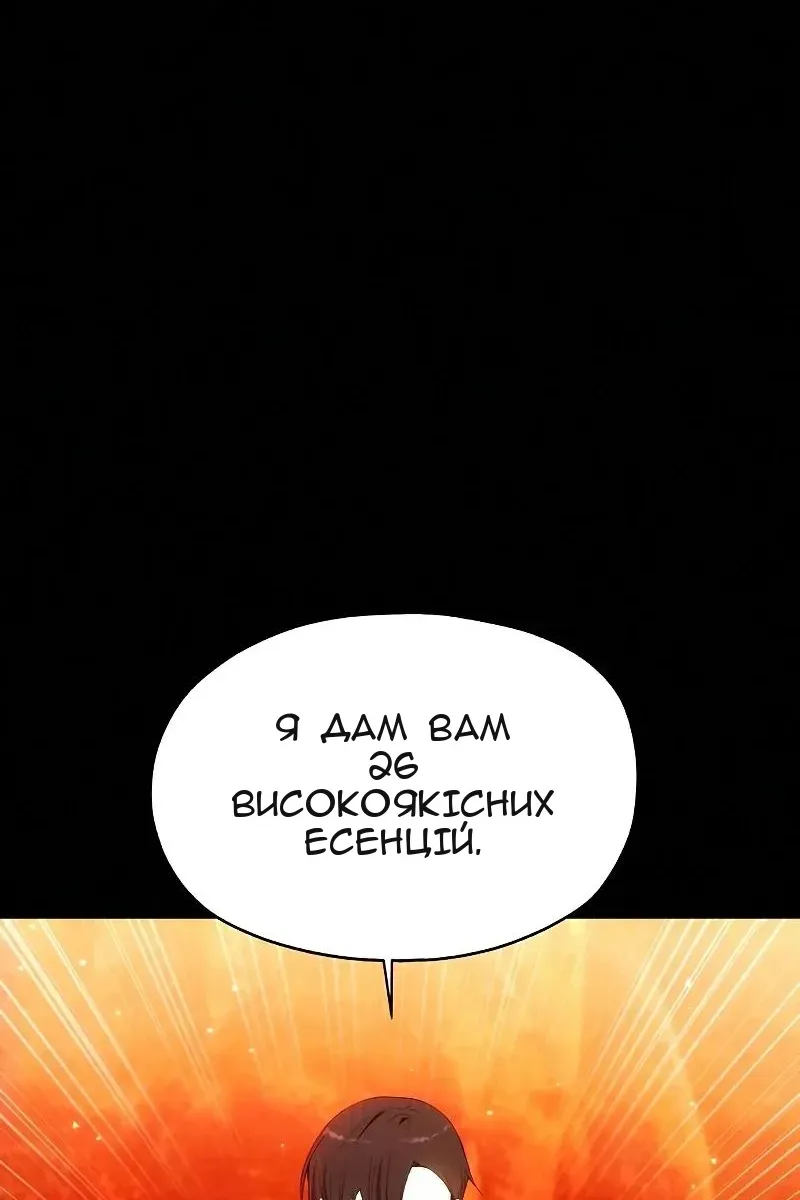 Сторінка 53