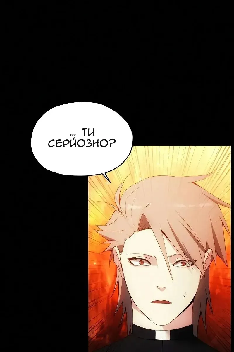 Сторінка 55