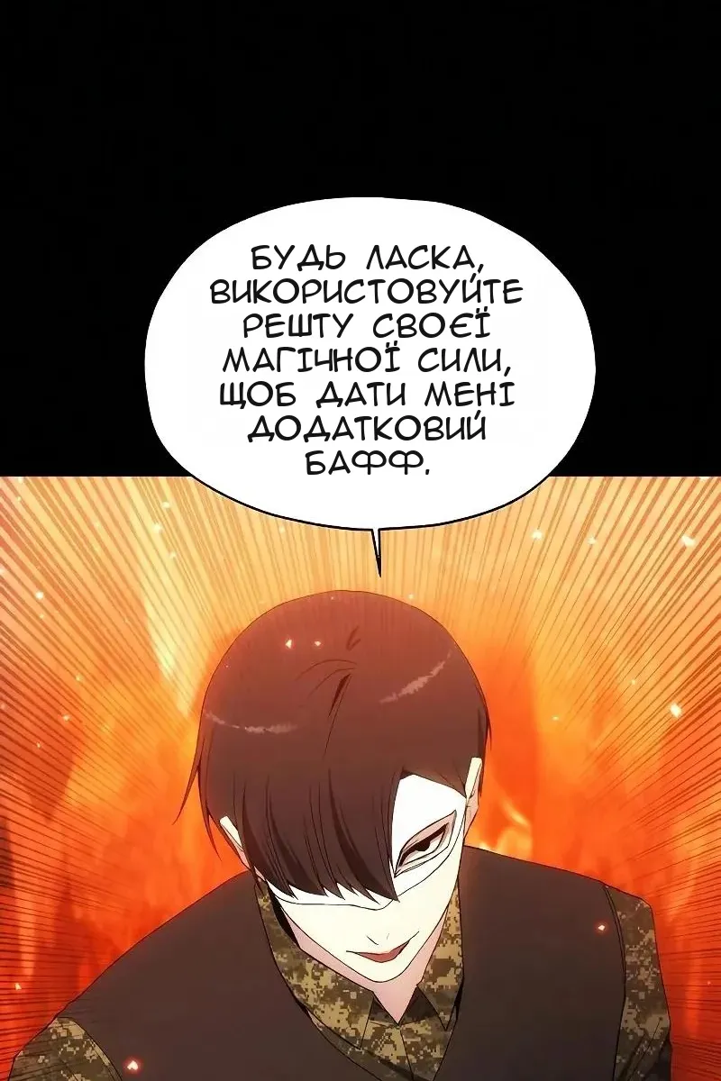 Сторінка 61