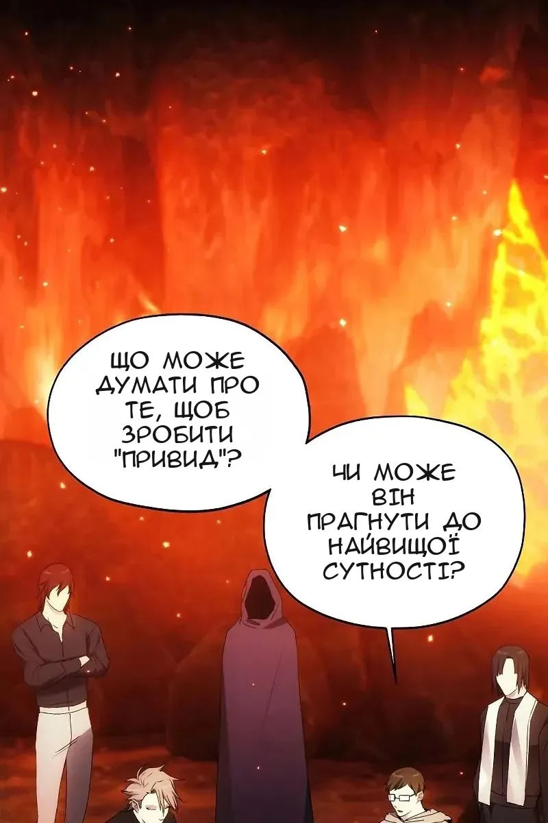 Сторінка 64
