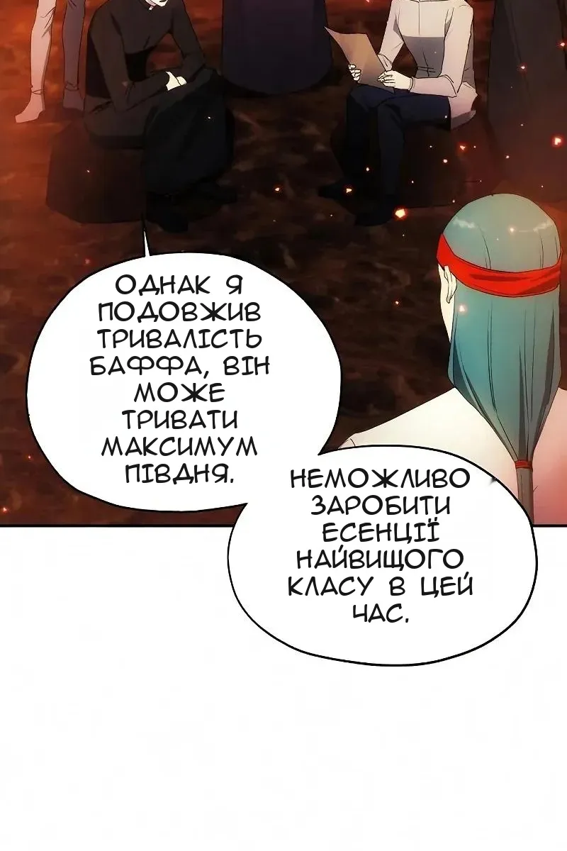 Сторінка 65