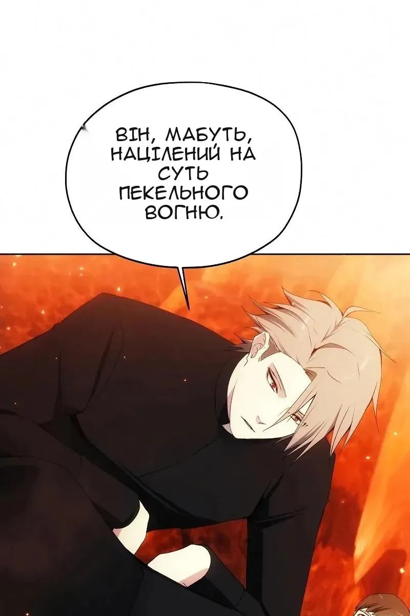 Сторінка 66