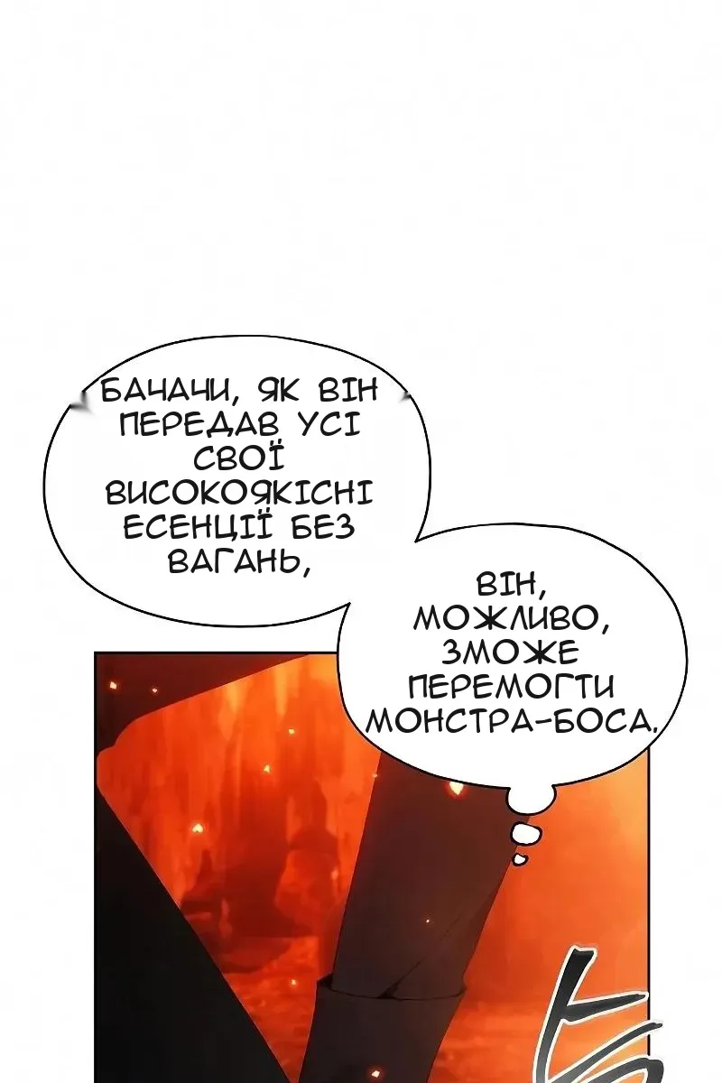 Сторінка 71