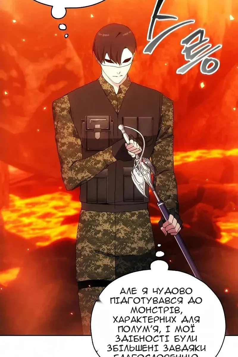 Сторінка 77