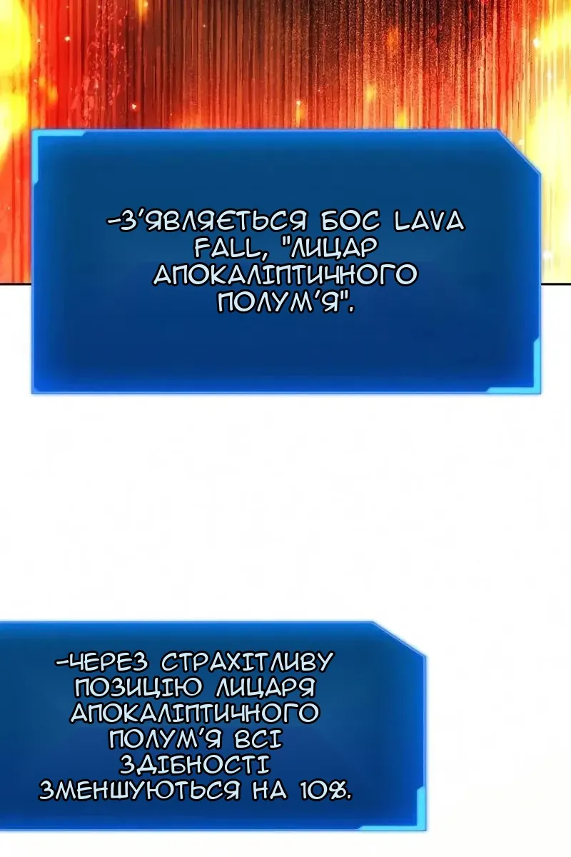 Сторінка 98